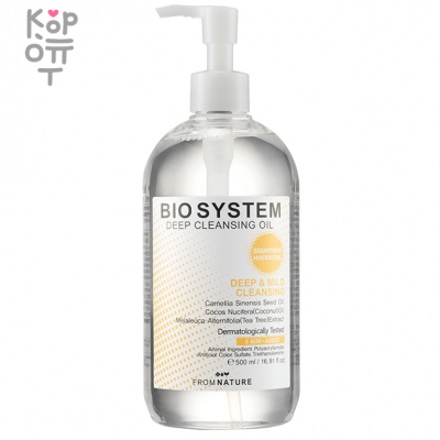 Fromnature Bio System Deep Cleansing Oil - Гидрофильное масло для глубокого очищения кожи 500мл.