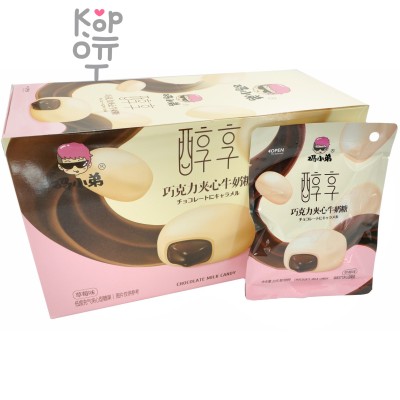 Конфеты шоколадные Jinxiyuan Food Chocolate Milk Candy - Нежная карамель с шоколадной начинкой Такурен