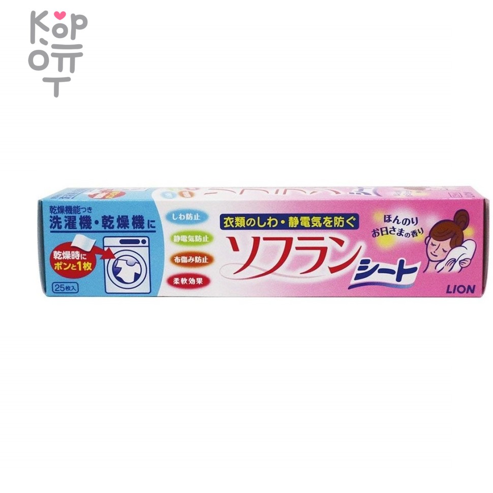 Lion Soflan - Салфетки-кондиционер для сушки белья в сушильной машине 25шт., купить с доставкой на дом фото 1 — Корейские товары для всей семьи(КорОпт)