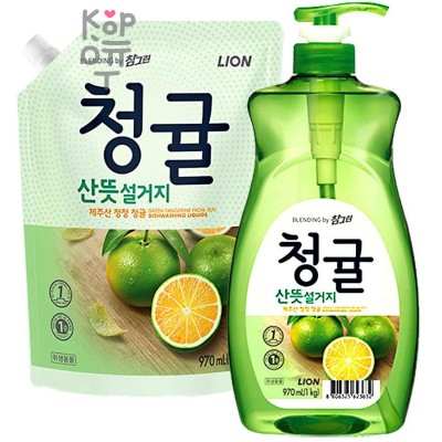 CJ LION Fresh Green Tangerine - Средство для посуды, фруктов, овощей - Зелёный мандарин с Чеджу 1kg