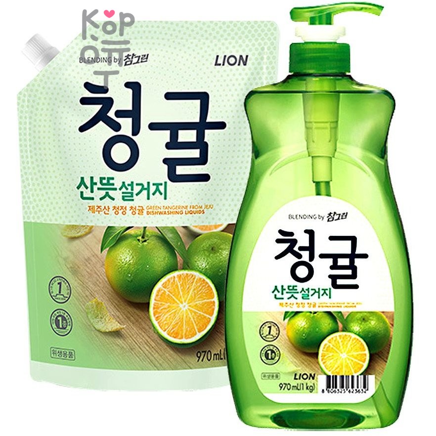 CJ LION Fresh Green Tangerine - Средство для посуды, фруктов, овощей - Зелёный мандарин с Чеджу 1kg
