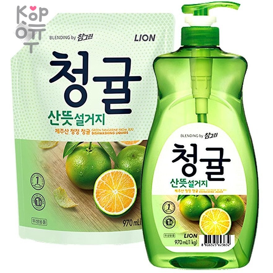 CJ LION Fresh Green Tangerine - Средство для посуды, фруктов, овощей - Зелёный мандарин с Чеджу 1kg, купить с доставкой на дом фото 1 — Корейские товары для всей семьи(КорОпт)