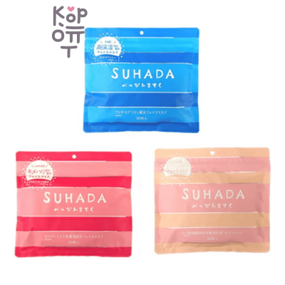 StayFree SUHADA Face Mask — Маска для лица, 30 шт