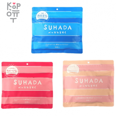 StayFree SUHADA Face Mask — Маска для лица 30шт.