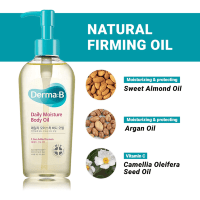 DERMA:B Daily Moisture Body Oil - Ламеллярное парфюмированное масло для чувствительной кожи тела, 200 мл