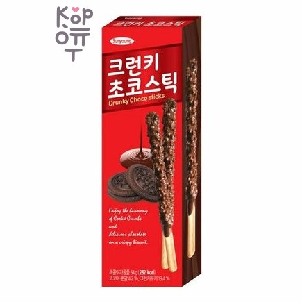 Sunyoung Crunky Choco Stick - Печенье "Палочки шоколадные с крошеной печенькой", 54 г