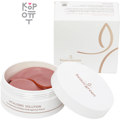 BeauuGreen Vitalizing Solution Pomegranate &amp;Ruby Hydrogel Eye Patch - Гидрогелевые патчи под глаза с экстрактом Граната и Рубиновой пудрой 60шт.
