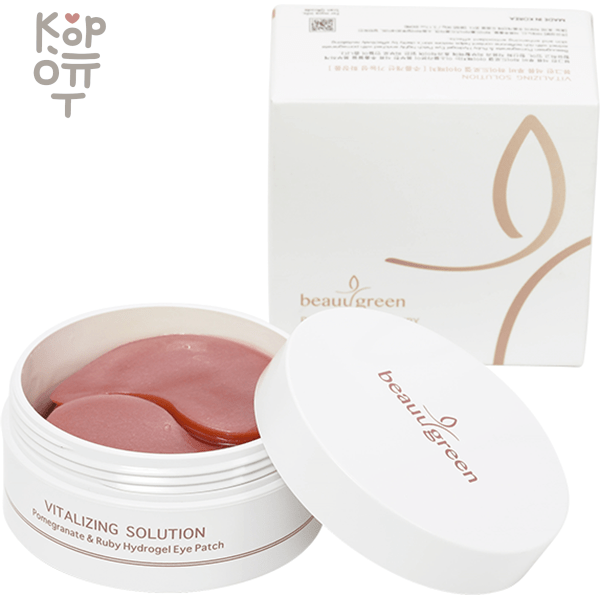 BeauuGreen Vitalizing Solution Pomegranate &Ruby Hydrogel Eye Patch - Гидрогелевые патчи под глаза с экстрактом Граната и Рубиновой пудрой 60шт., купить с доставкой на дом фото 1 — Корейские товары для всей семьи(КорОпт)