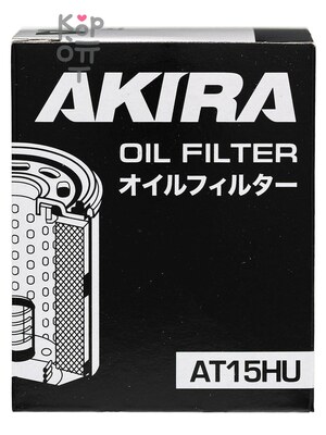 AKIRA OIL FILTER AT15HU / (O-116/115) — Фильтр масляный автомобильный