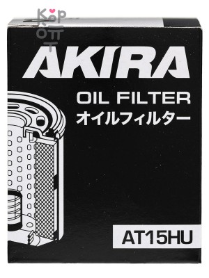 AKIRA OIL FILTER AT15HU / (O-116/115) / Фильтр масляный автомобильный