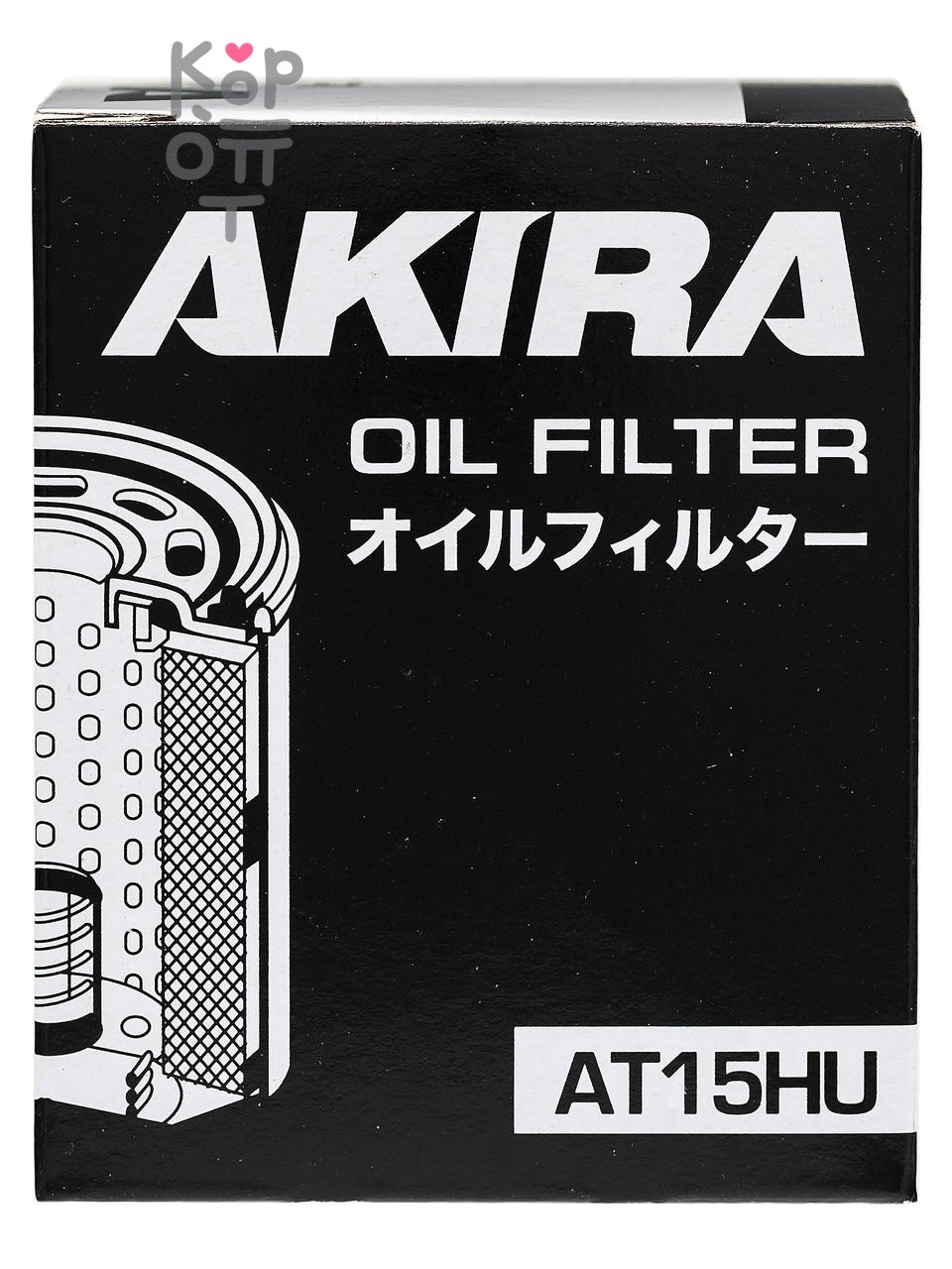 AKIRA OIL FILTER AT15HU / (O-116/115) / Фильтр масляный автомобильный