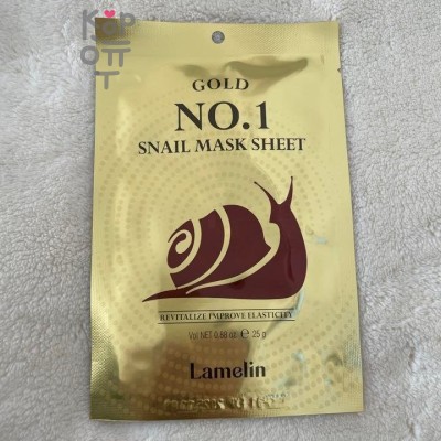 3CE Stylenanda Gold No1 Snail Mask Sheet - Тканевая маска для лица с муцином улитки 25 г