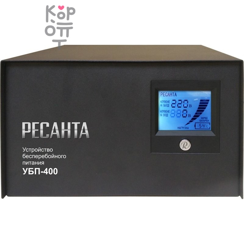 Устройство бесперебойного питания Ресанта УБП-400