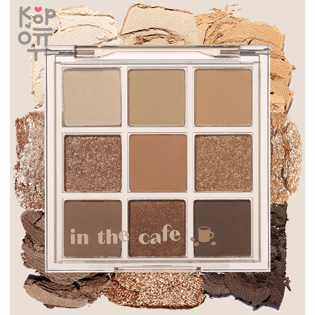 Etude Play Color Eyes 9-Color - Палетка теней для век из 9 цветов, 10гр., купить с доставкой на дом Палитра теней для век состоит из 9 повседневных цветов для глаз с коричневыми оттенками. Мягкая и шелковистая текстура. Стойкое покрытие сохраняет аккуратность макияжа в течении всего дня, тени не осыпаются и не скатываются в складки кожи.