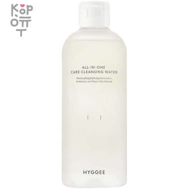 HYGGEE All-In-One Care Cleansing Water - Мягкое средство для снятия макияжа с нейтральным pH 300мл. — Корейские товары для всей семьи(КорОпт)
