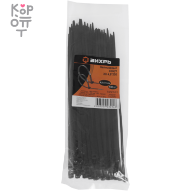 Хомут нейлоновый Вихрь 4,8*250 Ч (100шт) — Корейские товары для всей семьи(КорОпт)