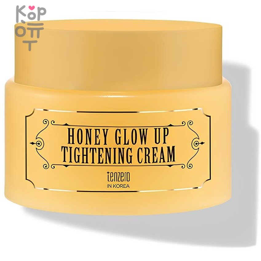 Tenzero Honey Glow Up Tightening Cream - Крем для лица с экстрактом Меда 80мл., купить с доставкой на дом фото 1 — Корейские товары для всей семьи(КорОпт)