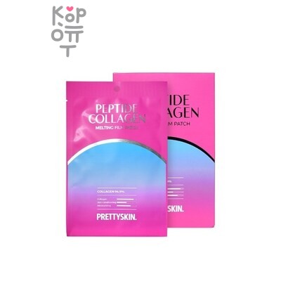 PrettySkin Peptide Collagen Melting Film Patch - Патчи для лица с коллагеном и пептидами 1,35 гр * 3 шт