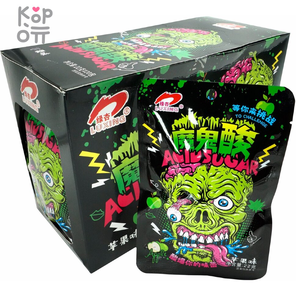 Кислая освежающая карамель Luxing To Challenge Acid Sugar Sour Candy - Крутая кислота со вкусом ледяного Яблока, купить с доставкой на дом фото 1 — Корейские товары для всей семьи(КорОпт)