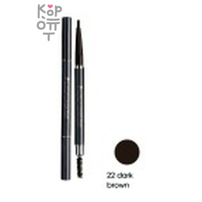 Prorance Auto Eyebrow Pencil Color 22 Dark Brown - Карандаш автоматический для бровей 22 темно-коричневый 0,2 гр