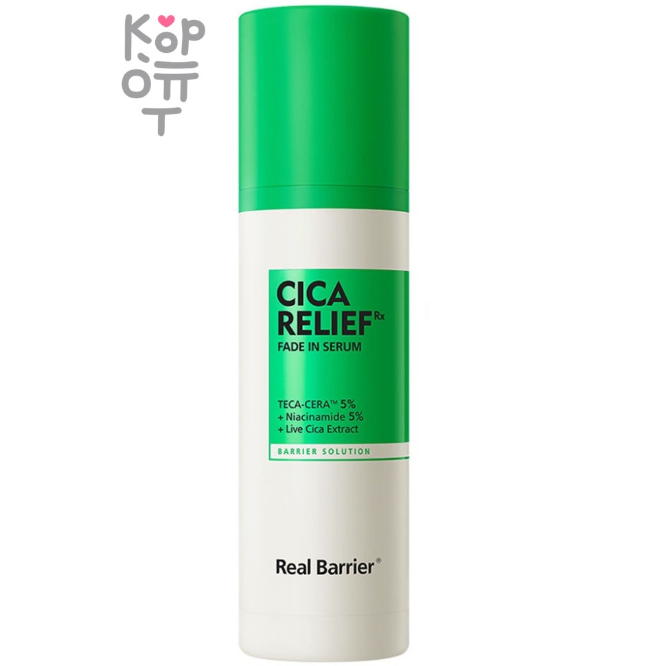 Real Barrier Cicarelief Rx Fade In Serum - Лёгкая барьерная сыворотка с липосомами 50мл.