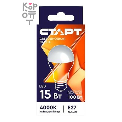LED — Лампа СТАРТ GLSE E27 15W 40WS холодный