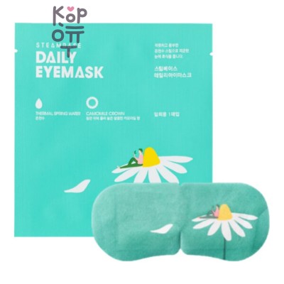 Steambase Daily Eyemask Camomile Crown - Паровая маска для глаз для расслабления с ароматом ромашки, 5 шт