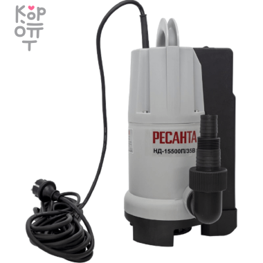 Дренажный насос Ресанта НД-15500П/35B — Корейские товары для всей семьи(КорОпт)