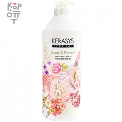 Kerasys Pеrfume Hair Conditioner Sweet and Flowery - Парфюмированный кондиционер-бальзам для волос 1000 мл