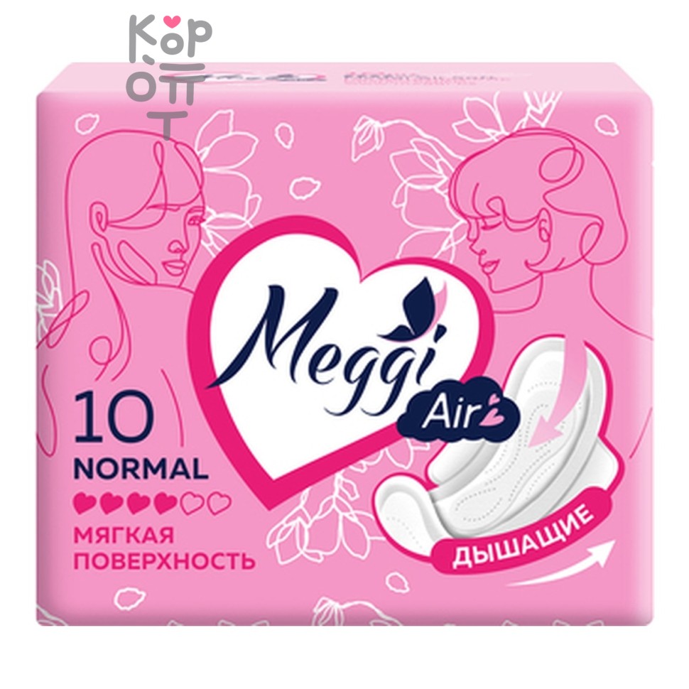 Прокладки, гигиенические на критические дни / Air Soft MEGAS10 10 шт, Meggi