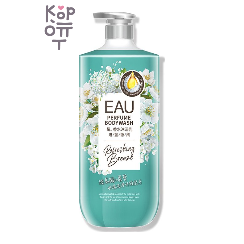 EAU Perfume Bodywash — парфюмированный гель для душа, аромат Refreshing Breeze, 1 л