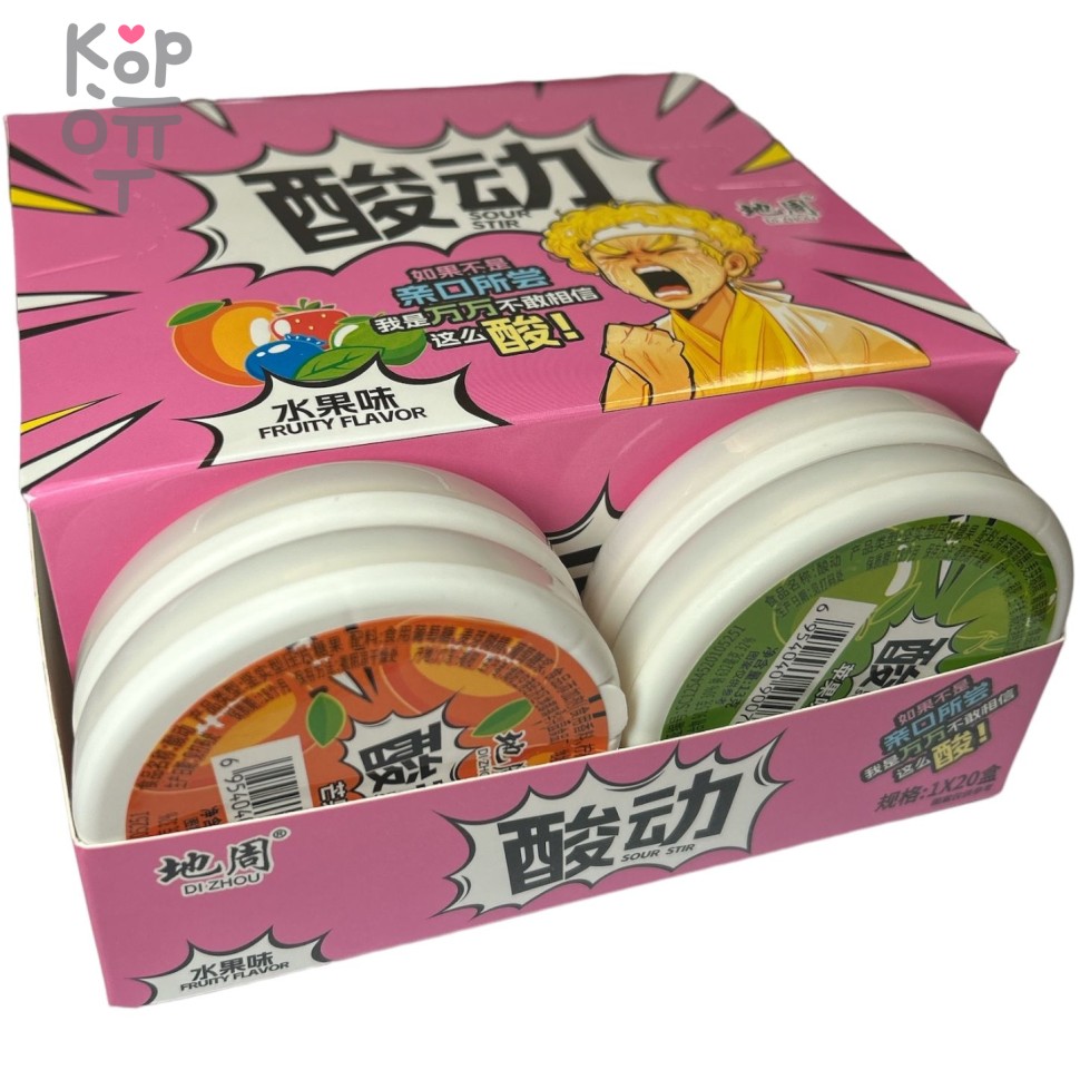 Кислая игристая карамель Di-Zhou со вкусом фруктов