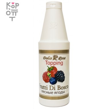 Топпинг Лесные ягоды, Dolce Rosa, 1кг. — Корейские товары для всей семьи(КорОпт)
