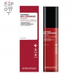 For The Skin Bio-Ceramide Matrix Ampoule Serum - Био серум для лица с керамидами 70мл. — Корейские товары для всей семьи(КорОпт)