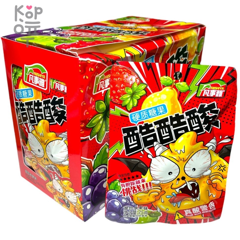Кислая карамель Anshiya Sour Candy - Кислый до сопель Лимон со вкусом Клубники, купить с доставкой на дом фото 1 &mdash; Корейские товары для всей семьи(КорОпт)