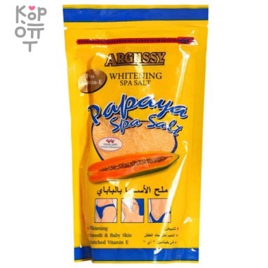 Argussy Papaya Spa Salt Whitening Spa Salt - Отбеливающая Спа-соль с Папайей, 300гр.  — Корейские товары для всей семьи(КорОпт)