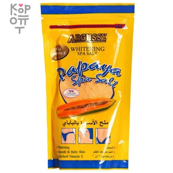 Argussy Papaya Spa Salt Whitening Spa Salt - Отбеливающая Спа-соль с Папайей, 300гр. , купить с доставкой на дом фото 1 — Корейские товары для всей семьи(КорОпт)
