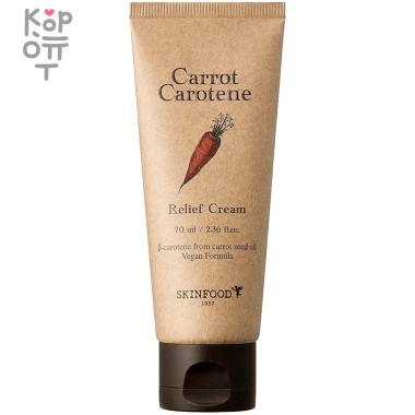 Skinfood Carrot Carotene Relief Cream - Успокаивающий и питательный крем для лица с бета-каротином 70мл. &mdash; Корейские товары для всей семьи(КорОпт)