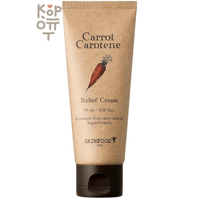 Skinfood Carrot Carotene Relief Cream - Успокаивающий и питательный крем для лица с бета-каротином 70мл.