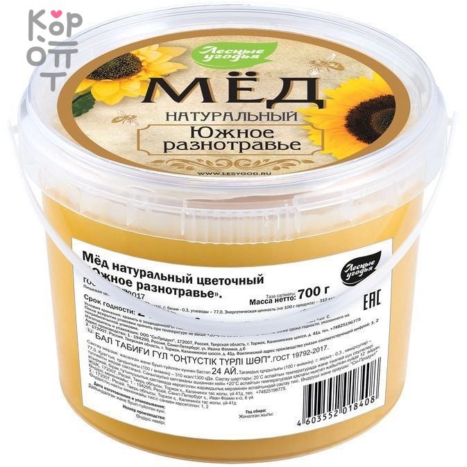 Мед натуральный Южное разнотравье, Лесные угодья, 700гр., купить с доставкой на дом фото 1 — Корейские товары для всей семьи(КорОпт) Мед натуральный Южное разнотравье, Лесные угодья, 700гр., купить с доставкой на дом фото 1 — Корейские товары для всей семьи(КорОпт)