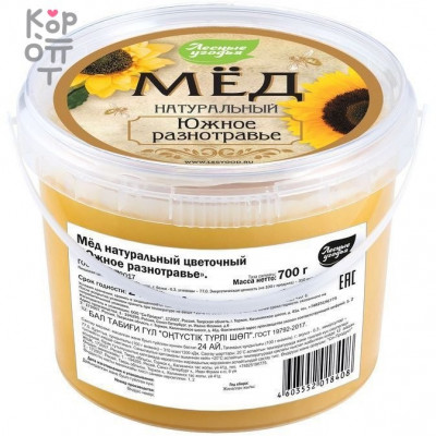 Мед натуральный Южное разнотравье, Лесные угодья, 700 г