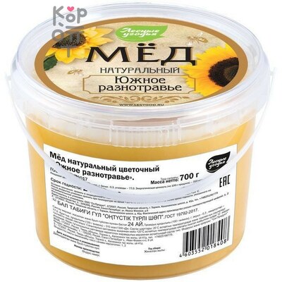 Мед натуральный Южное разнотравье, Лесные угодья, 700 г