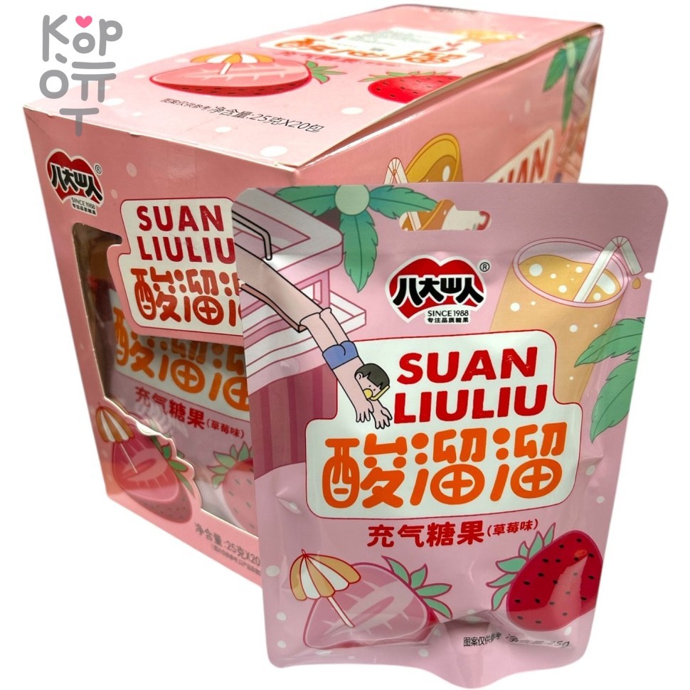 Карамель Suan Liuliu Candy со вкусом тропической Клубники, купить с доставкой на дом фото 1 &mdash; Корейские товары для всей семьи(КорОпт)