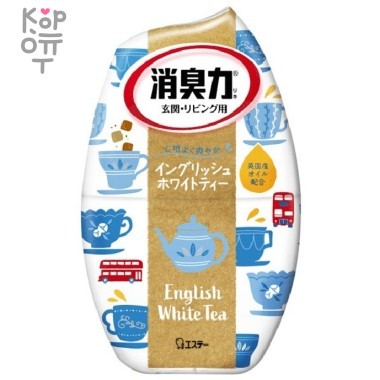 ST Shoushuuriki - Жидкий дезодорант – ароматизатор для комнат c ароматом английского чая. — Корейские товары для всей семьи(КорОпт)