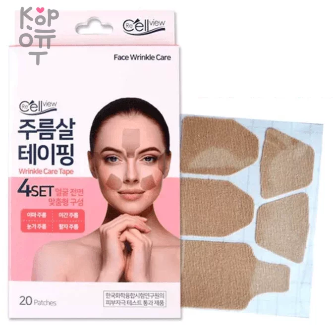 Tera ReCell View Wrinkle Care Tape 4 Set - Тейпы для расслабления мышц лица и борьбы с морщинами, 4 подложки по 5 штук, купить с доставкой на дом фото 1 — Корейские товары для всей семьи(КорОпт)