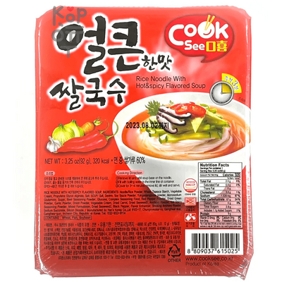 Cook Si Rice Noodle Hot & Spicy Flavored Soup - Рисовая вермишель со вкусом острой Говядины 92гр.
