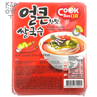 Cook Si Rice Noodle Hot &amp; Spicy Flavored Soup - Рисовая вермишель со вкусом острой Говядины 92гр. &mdash; Корейские товары для всей семьи(КорОпт)