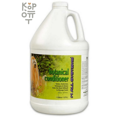1 All Systems Botanical Conditioner - Кондиционер на основе растительных экстрактов 3,78л.