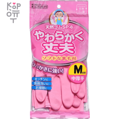 Dunlop Перчатки хозяйственные латексные с хлопковым покрытием средней толщины розовые, размер M  — Корейские товары для всей семьи(КорОпт)