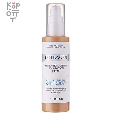 Enough Collagen Whitening Foundation 3 In 1 SPF15 - Тональный крем с коллагеном, 100мл., купить с доставкой на дом Тональная основа придает вашему лицу свежий, отдохнувший и сияющий вид. В формуле продукта – коллаген, бета-глюкан и центелла азиатская, которые позаботятся о том, чтобы ваша кожа выглядела великолепно.